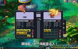 《梦幻西游》：年三十再来一波特殊技能炼妖，我就不信最后一天没年终奖(视频)