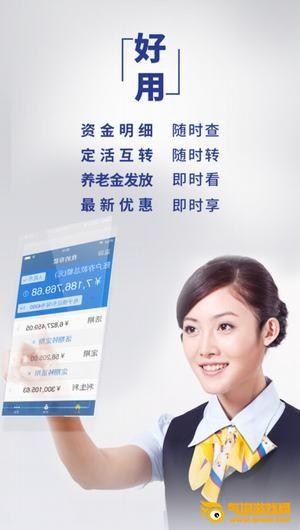 上银美好生活app