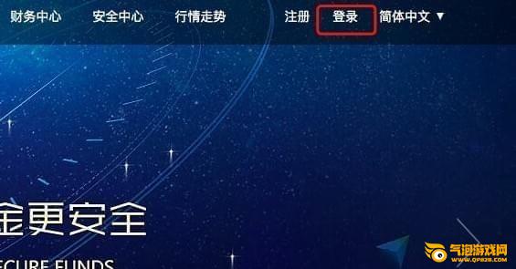 凯撒网