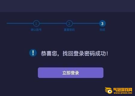 凯撒网