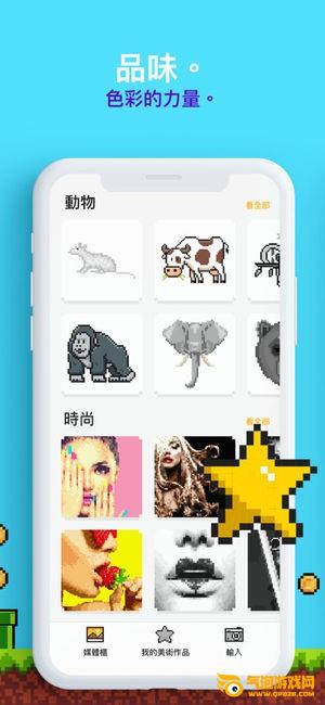 unicorn游戏