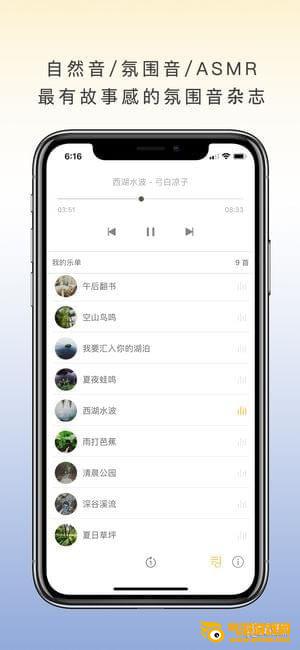 两个西柚app下载