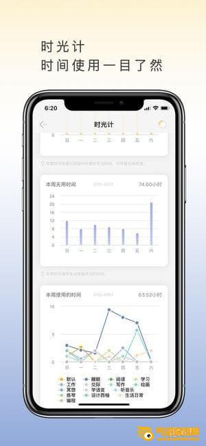 两个西柚app下载