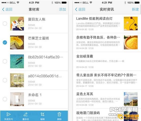 搜狐快站下载