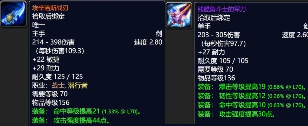 魔兽世界TBC怀旧服出现巨大漏洞，每个角色都可以白嫖21万金