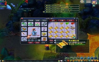 《梦幻西游》：用自己的号帮老板挖高级藏宝图，你们要相信小迪能血赚(视频)