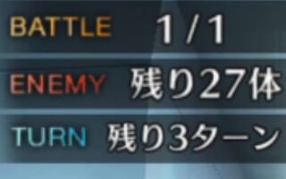 《FGO》【FGO】三回合击杀27骑！2021情人节全挑战本全击杀攻略~！(视频)
