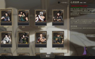 《部落与弯刀》游戏试玩（10）部落与弯刀(视频)