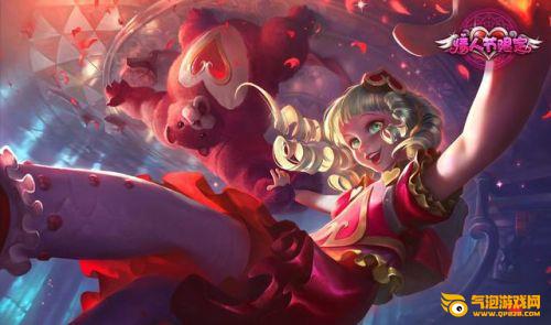 LOL2016情人节皮肤有哪些？历年情人节限定皮肤盘点