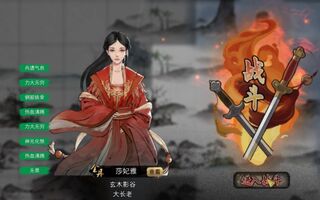 《鬼谷八荒》[鬼谷八荒]虽然与你交友是为了你包里的材料和秘籍，但我终于还是帮小精卫干掉了洪荒何罗鱼！(视频)
