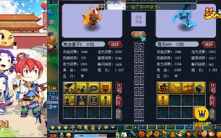 《梦幻西游》：玩家破釜沉舟，用最后的生活费拼一把，没想到真就赚翻了(视频)
