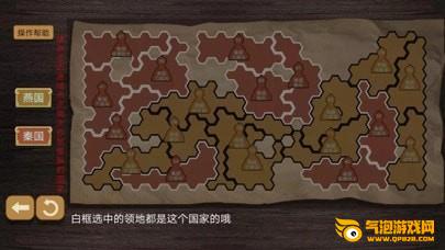 纸上谈兵模拟器
