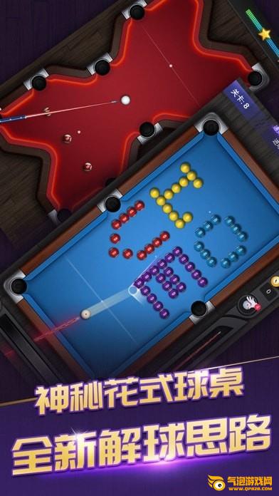 一杆成名 一杆成名