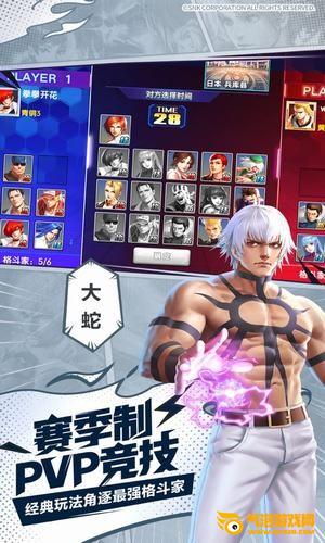 拳魂觉醒iOS版