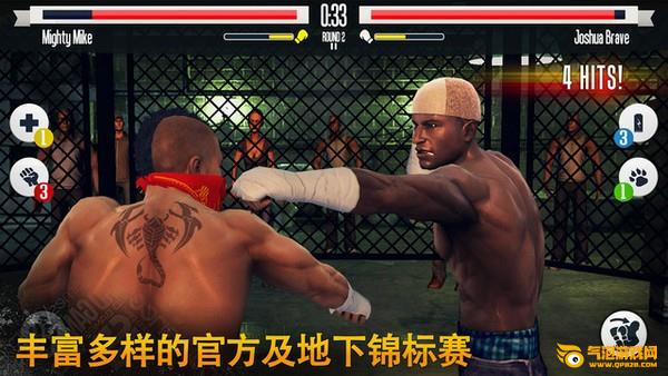 真实拳击iPhone版