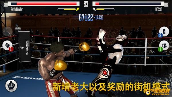 真实拳击iOS版下载