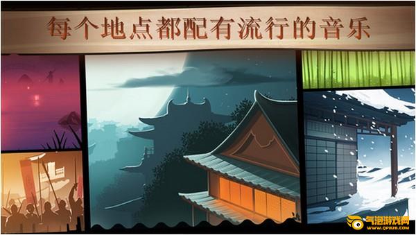 暗影格斗2下载