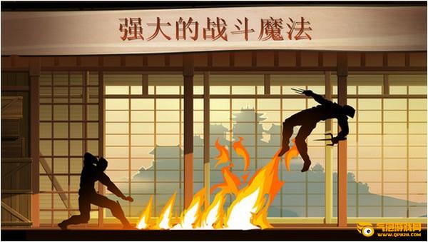 暗影格斗2 ios版