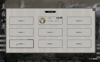 《鬼谷八荒》『鬼谷八荒』一颗修仙界的新星冉冉陨落，享年12分钟差4秒。(视频)