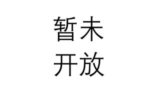 《鬼谷八荒》【鬼谷八荒】可朗集齐了天材地宝炼出了珠子后发现化神没开放！？(视频)