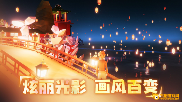 艾兰岛