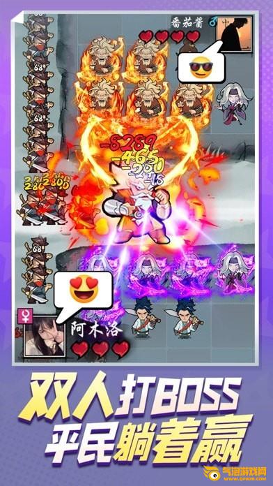 武功来了