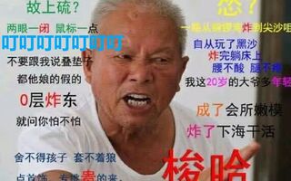 《黑色沙漠》《黑色沙漠》—萌新！实战图巴拉强化教程！长广故琉东手把手点装！（十二期）(视频)