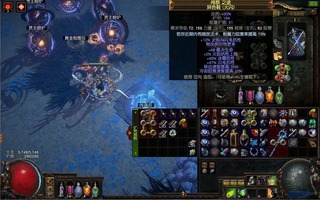 《流放之路》POES14毒雨恐惧之邀随录，并附带粉丝账号点评(视频)