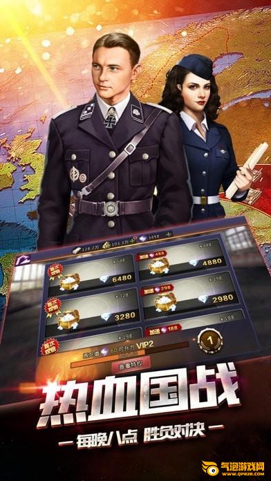 我的坦克我的团