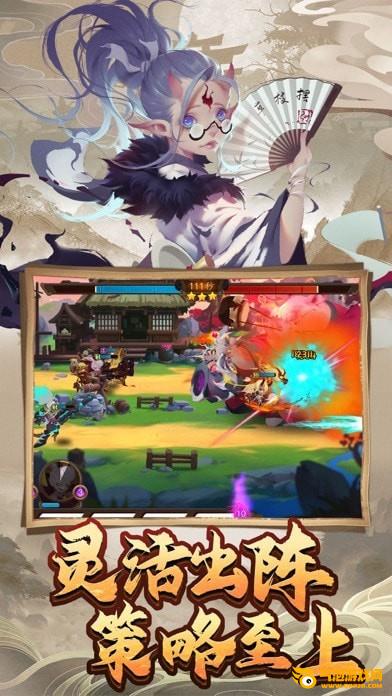 怪灵万事屋