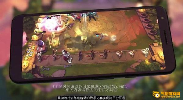 英雄联盟:联盟战棋