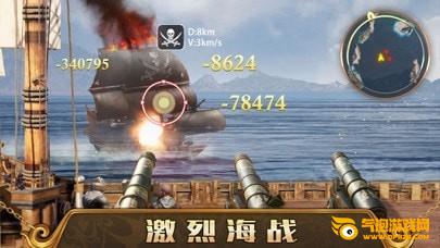 火器文明