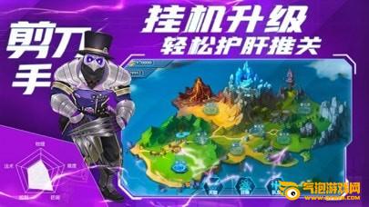 塔防复仇者