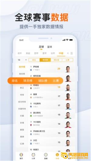 球会体育
