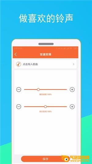 音频裁剪器