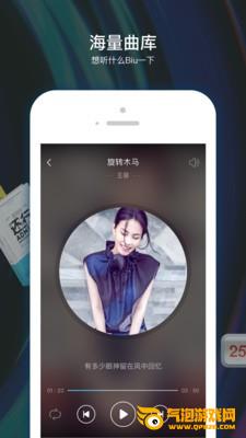 小Biu音箱
