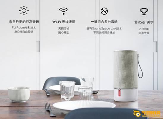 libratone  app下载