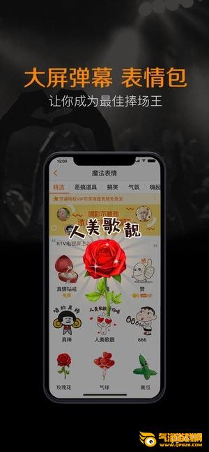 k米点歌下载安装