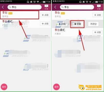 k米点歌下载安装