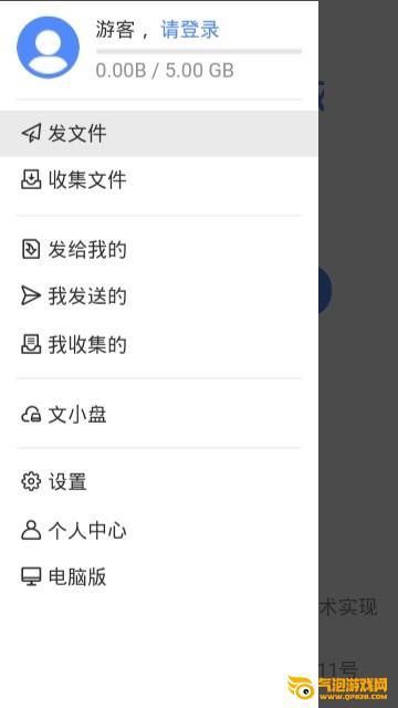 文叔叔