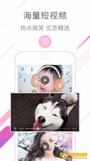 2345加速浏览器