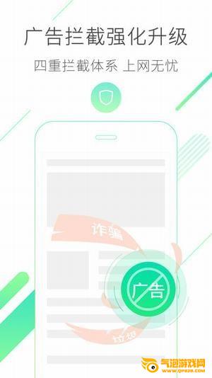 2345加速浏览器官方下载