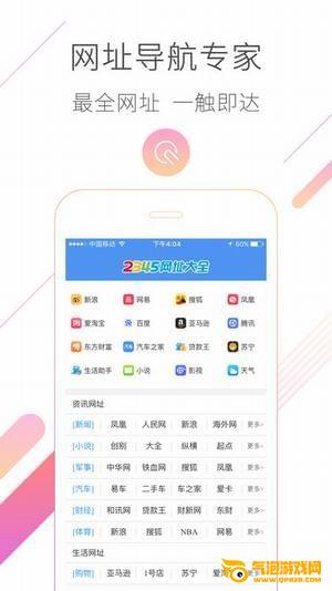 2345加速浏览器官方下载