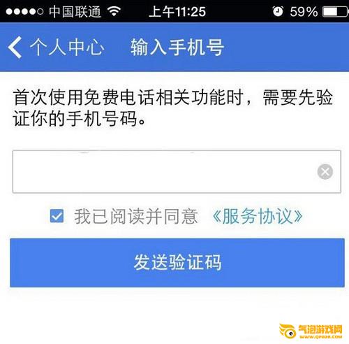2345加速浏览器官方下载