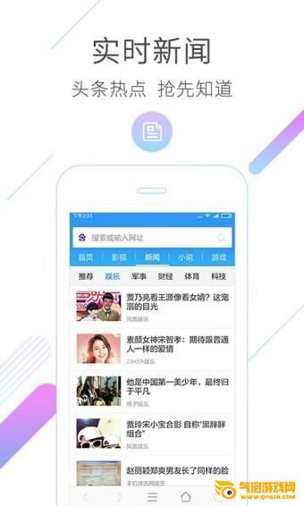 2345上网导航