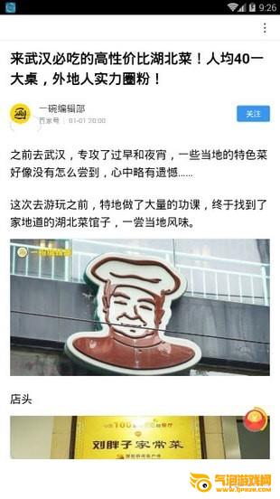 看多多