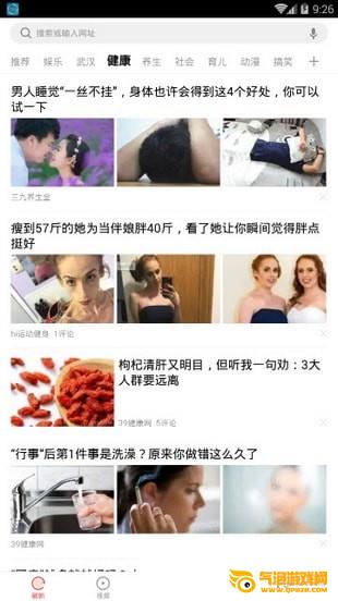 看多多app下载