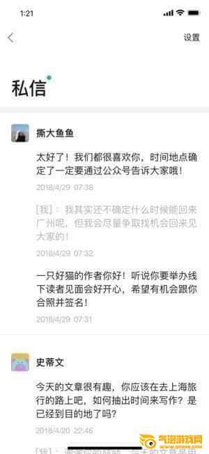 订阅号助手