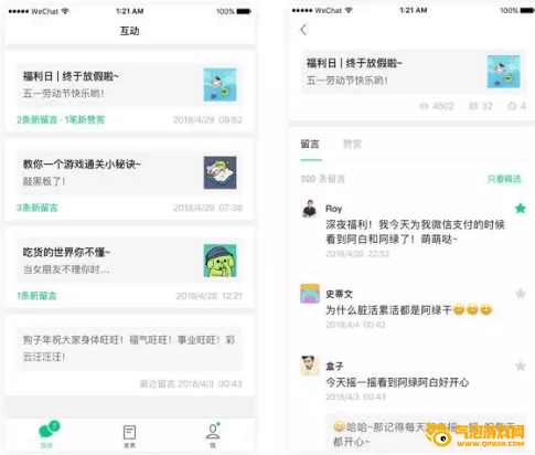 订阅号助手