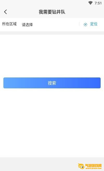 打井人